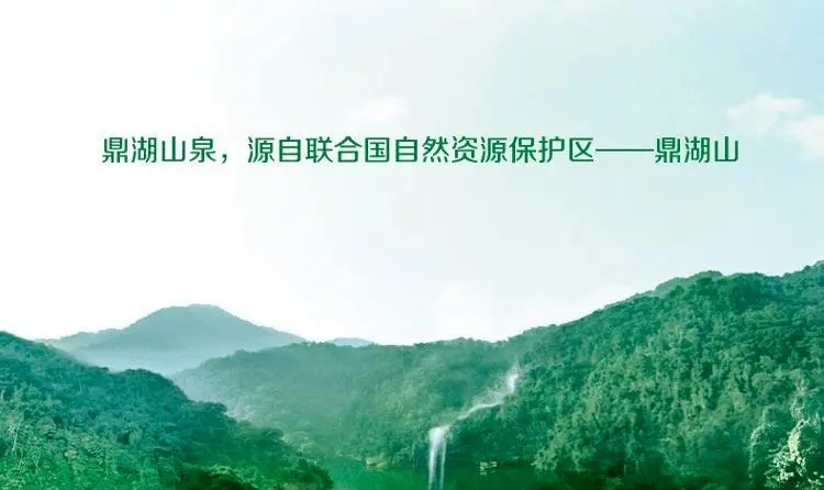 寻找最美水源 穿“粤”最美山水